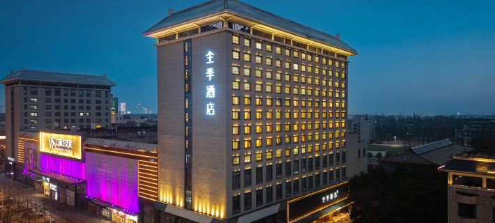 Ji Hotel (Xiangyang Ancient City Tanjixi Road) Hotele w: Xiangyang