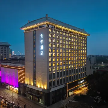 Ji Hotel (Xiangyang Ancient City Tanjixi Road) Hotels near Furen City Site