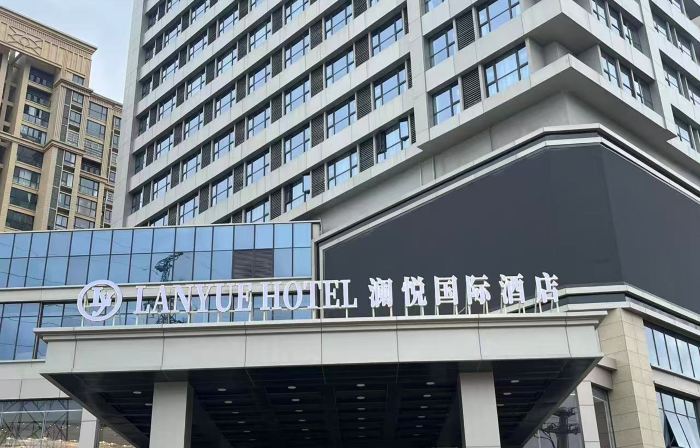 Lanyue International Hotel (Wuhe Station County Government)