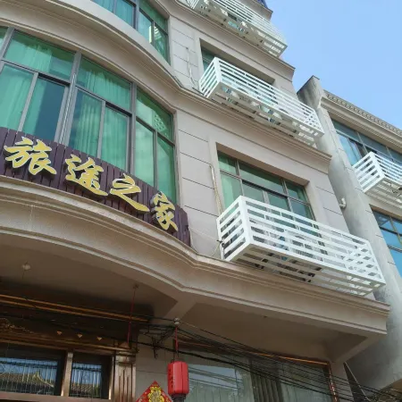 Meizhou Island Journey Home Homestay