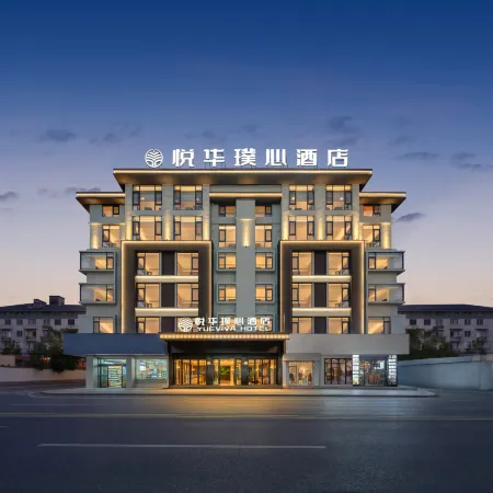 YUEVIVA HOTEL