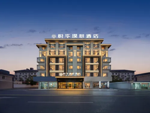 YUEVIVA HOTEL - New