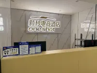 Kemiao E-Sports Hotel - pet friendly