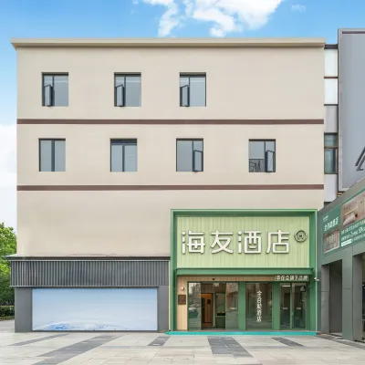 Hi Inn Shanghai University Baoshan Campus Hutai Road Hotels near Shangda Road Station