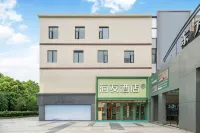 Hi Inn ホテル（上海大学宝山校区滬太路） 顧村公園地区のホテル