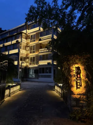 Mogan Zhujian Anyu Homestay