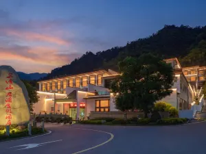 三清山君瀾度假飯店（東部金沙索道店）