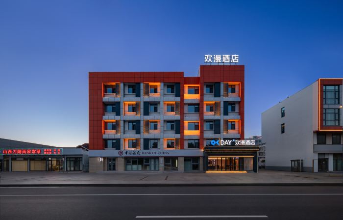 OKDAY Hotel (Jingbin Blvd, Wuqing District, Tianjin)
