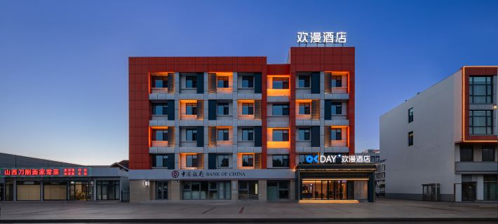 OKDAY Hotel (Jingbin Blvd, Wuqing District, Tianjin) Hotels in Tianjin