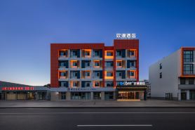 OKDAY Hotel (Jingbin Blvd, Wuqing District, Tianjin)