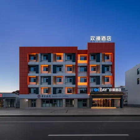 OKDAY Hotel (Jingbin Blvd, Wuqing District, Tianjin)