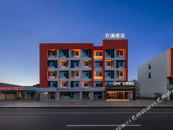 OKDAY Hotel (Jingbin Blvd, Wuqing District, Tianjin)