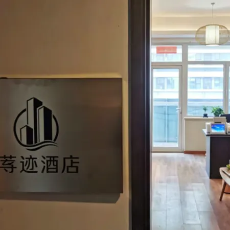 Qingdao Xunji Homestay