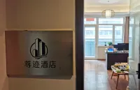 Qingdao Xunji Homestay