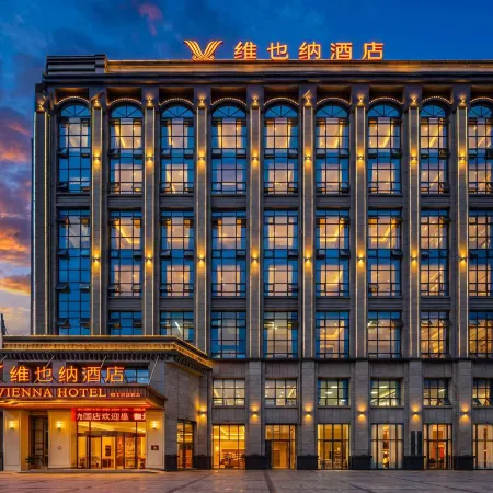 Vienna Hotel (Xingyi Jushan Square Dream City)