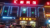 Duolun Huidu Hotel - واي فاي