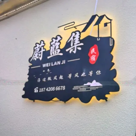 Zhangzidao Weilan Jibieyuan Bed and Breakfast