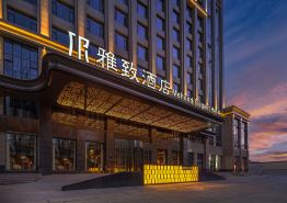 Golmud Mehood Elegant Hotel