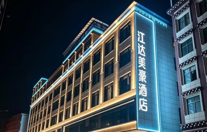 Jomda Meihao Hotel
