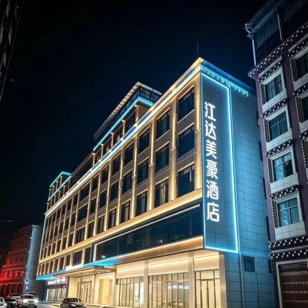 Jomda Meihao Hotel