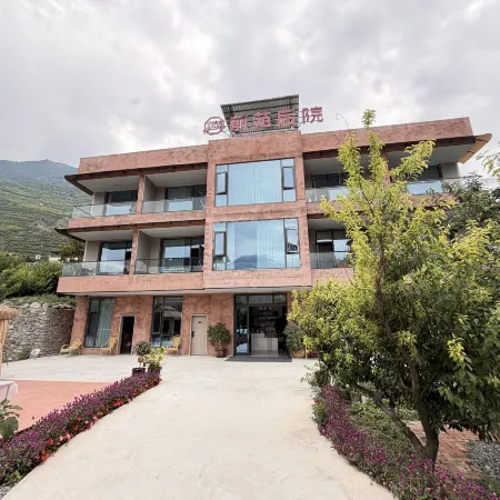 Mao Qianyuan Houyuan Hotel