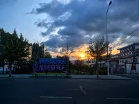 和龍龍城賓館 - 2 星級