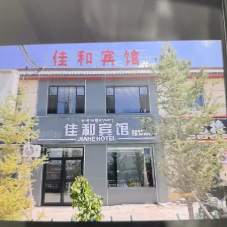 佳和ホテル 天峻 天峻のホテル