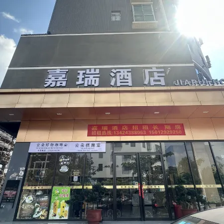 Longchuan Jiarui Hotel