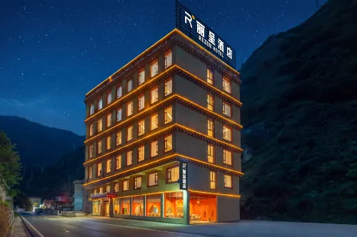 Yajiang Licheng Hotel - Boutique