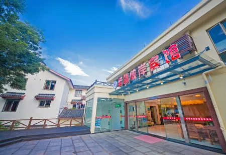 Putuo Mountain Nuodaobi'an Motel Отели рядом с достопримечательностью «Fayu Temple»