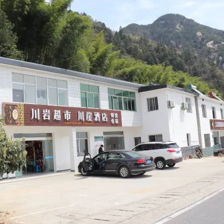 Tianzhu Shanchuanya Hotel