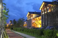 長白山那山假日飯店