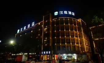HanTing Hotel (Cixi Zhouxiang)