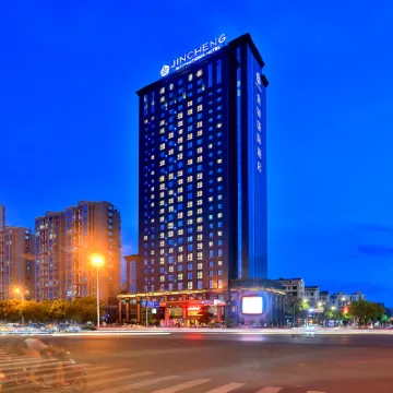 โรงแรมนานาชาติจินเฉิง โรงแรมใกล้ทะเลสาบฮอน คีม