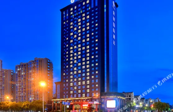 金華金城國際酒店