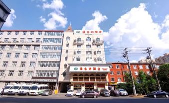 Vienna Hotel (Harbin Railway Station, Jianguo Street)