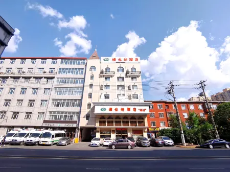 Vienna Hotel (Harbin Railway Station, Jianguo Street)