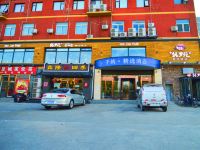 千屿精选酒店(北京沙河地铁站北航店) - 酒店附近