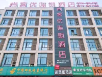 Shankee Hotel (Changxing Qingfangcheng) Hotel di Huzhou