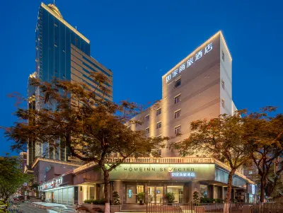 Homeinn Selected Hotel (Xiamen City Government Zhongshan Road) Hotel in zona Xiamen Electron Digital Street