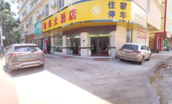 Menglian Kailei Hotel