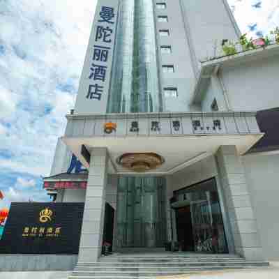 黎平曼陀麗酒店（薩瑪公園店） Hotel Exterior