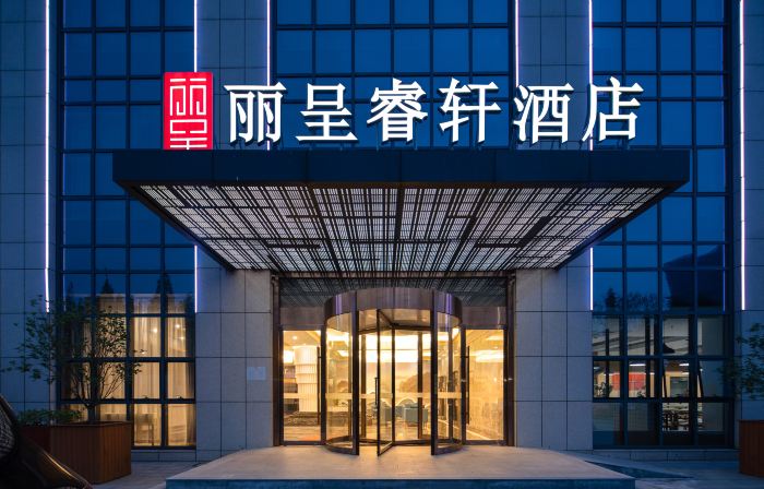 RezenSelect Hotel Nanjing South Railway Station