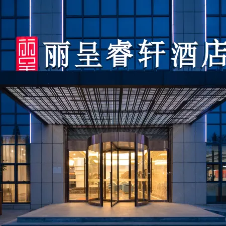 RezenSelect Hotel Nanjing South Railway Station