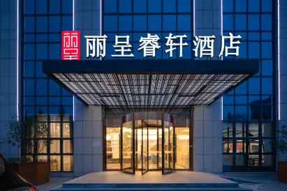RezenSelect Hotel Nanjing South Railway Station