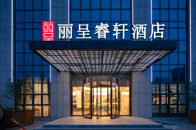 RezenSelect Hotel Nanjing South Railway Station