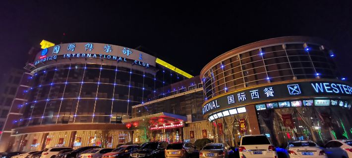 Baoding International Club Hotel Hotels in Baoding