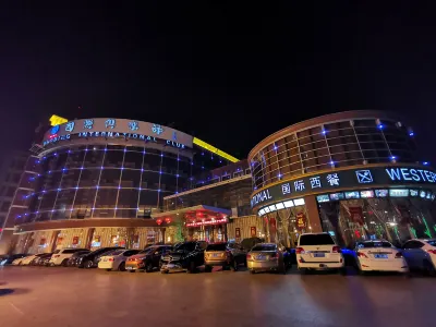 Baoding International Club Hotel（Zhili Anjia Zhaobing Restaurant） Hotels in Baobai Shopping Plaza/Beiguo Future Mall