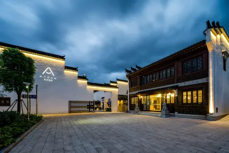 Atour S Hotel (Shanghai Baoshan Gucun Park)
