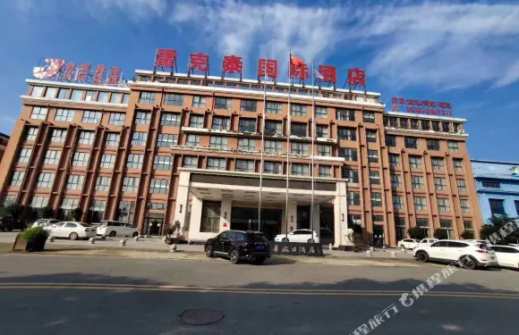 太和雷克泰國際酒店